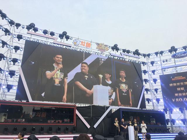 各种电竞赛事一网打尽 斗鱼市场份额领先的根