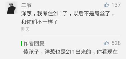 洋葱新闻:世界上最脏的女孩子 她是怎么做到的?