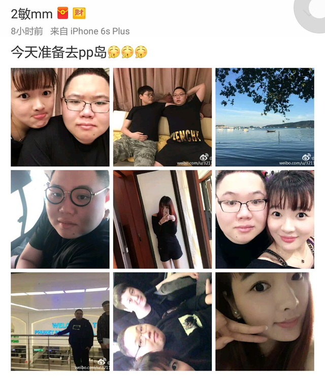 pdd和沈灵敏首秀恩爱照,这夫妻相也是没谁了