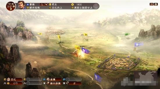 地图全3D化临场感倍增 《三国志13》新情报公