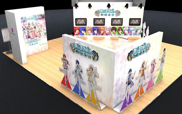 面见王子!《歌之王子殿下:闪耀之星》CP22参展