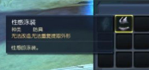 永恒之塔本周装备排行榜