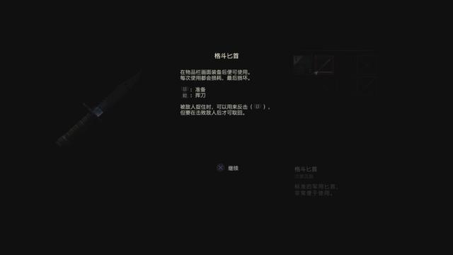 生化危机2重制版试玩体验,果然还是手柄最爽