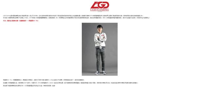 �߷ִ�Ұ·��Yu����LGDӢ������ս��
