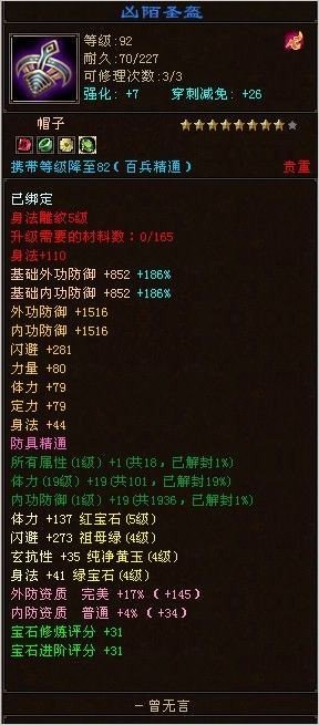 高大上帅气逼人的5带4小明教求各种鞭策