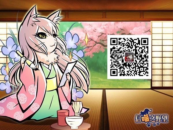 信喵12月合战爆发 森长可百段突击战场