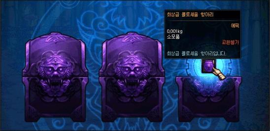 DNF韩服决斗场S2改版 1V1可职业匹配