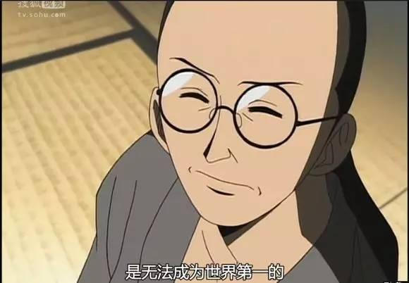 《海贼王》里的隐藏BOSS 匹敌四皇并非妄想