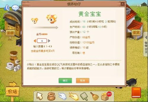 <em>qq飞车</em>情侣表情大全_<em>qq飞车</em>情侣<em>名字大全</em>_<em>qq</em>