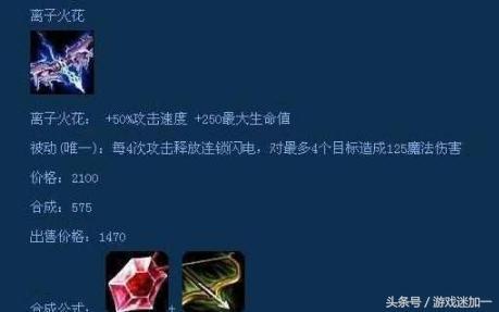 还记得冥火、灯笼吗?盘点LOL已消失的神装