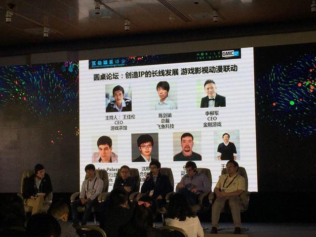 游戏开发者应将IP当作核心 实现长线运营