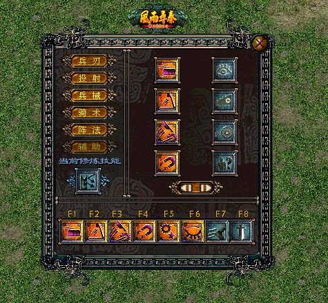 《风雨寻秦》互动娱乐四大特色