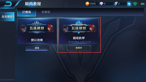 王者荣耀体验服东皇太一登场 刘备荆轲孙膑重塑