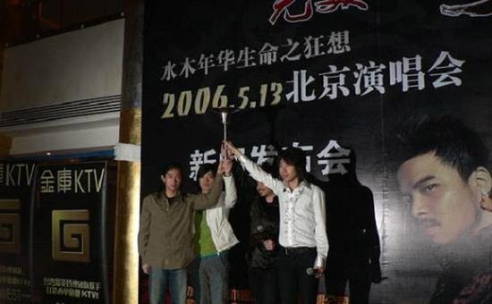 完美世界怒放青春演唱会北上深结束,盘点与水木七载牵手