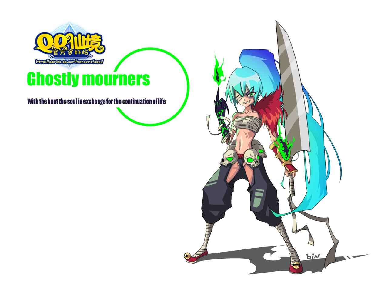 魂一样的送葬者+qq仙境狂野斗魂壁纸