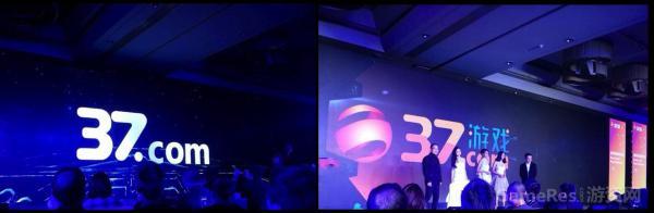 37游戏启动MAX4计划 15亿重金搅动手游产业格局