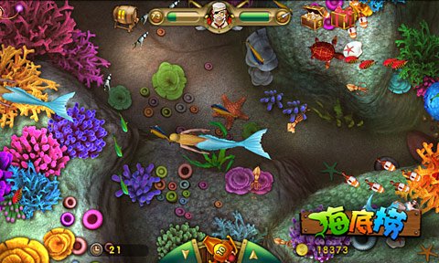 《捕鱼之海底捞》首次角逐2011金翎奖