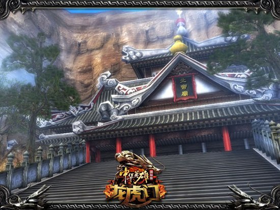 《中华英雄之龙虎门》 绝美场景首曝