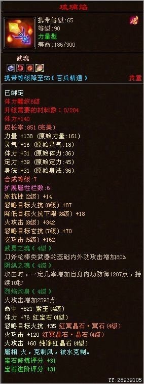 高大上帅气逼人的5带4小明教求各种鞭策