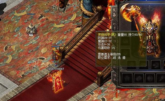 传世新开分享