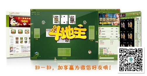 高盈利互联网创业项目—棋牌游戏代理