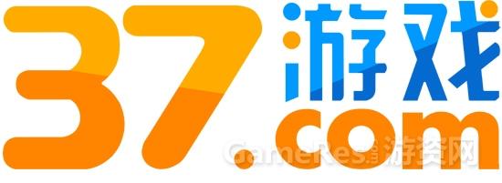 37游戏启动MAX4计划 15亿重金搅动手游产业格局