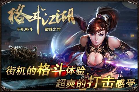 �ֻ������Ρ��񶷽�������Ϯ ����������Ľ���