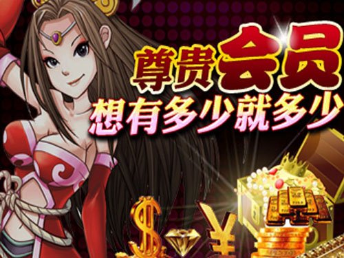 起凡游戏迎“双旦” IPAD雷蛇免费拿