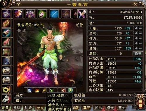 高大上帅气逼人的5带4小明教求各种鞭策