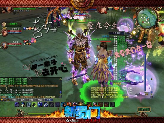 个性签名排行_2019年九月最新个性签名