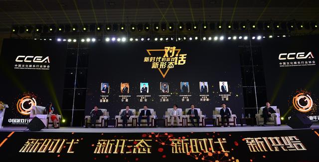 2017年中国游戏行业年会在武汉隆重召开　　　　　　　　　　
