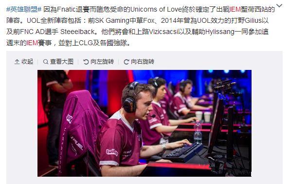 IEM圣何塞站看点颇多 揭幕站:LGD vs TSM