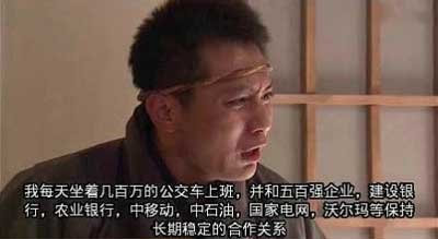 洋葱新闻:缺钱影响智商? 一条大裤衩的万种风