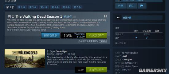 肉》游戏Steam全七季售价近1700元_上线_腾讯网漫画图片老奶奶图片图片