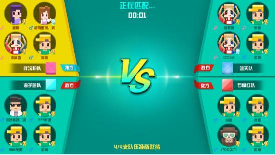 围城大作战好友组队模式怎么玩 高手速成攻略