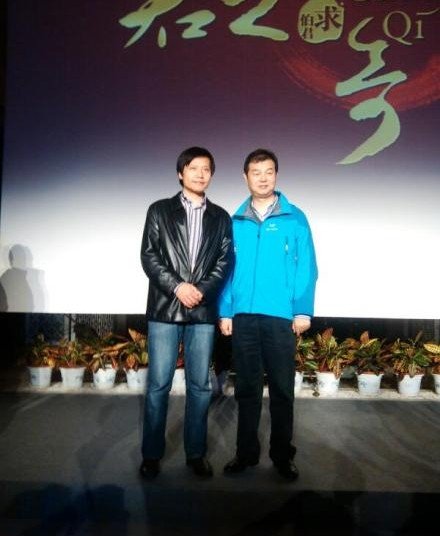 金山创始人求伯君举行退隐仪式 雷军、尚进出席