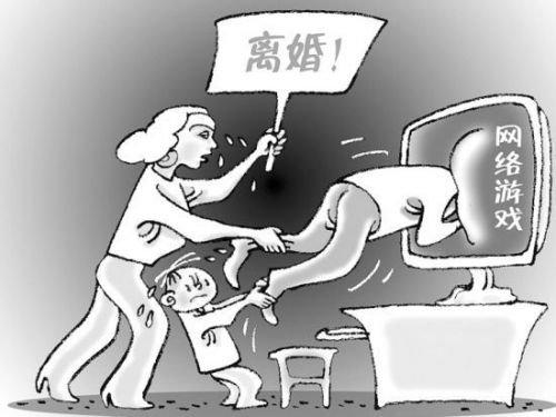 老公没<em>断奶期间</em>不工作玩游戏 婆婆:男人不该吃