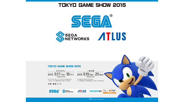 TGS2015�����ι�������վ�㼰��չ��Ϸ����