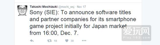 日本记者爆大新闻：索尼或于12月7日公布手游阵容