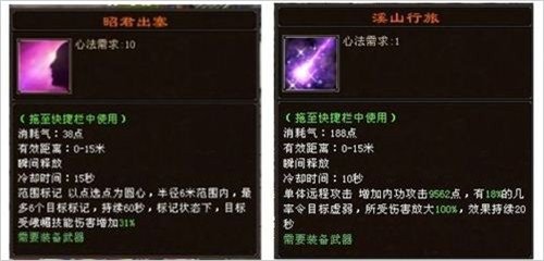 玩家给力拆解武当神技白鹤亮翅技能伤害