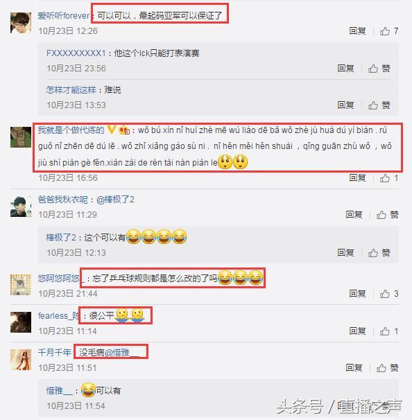 英雄联盟S7新赛制:LPL夺冠指日可待?