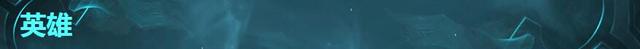 LOL7.4汾޻ģʽǳ Ƥ