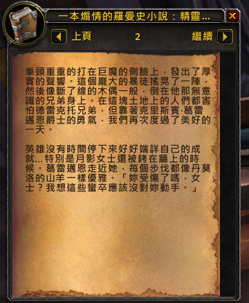 激情 伦理 小说 故事 色情 pk 伦理 奢侈 无 底线