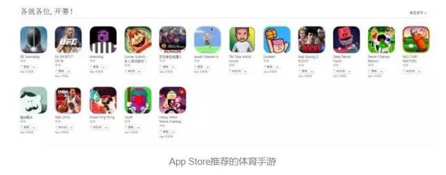 奥运会火热进行 而大部分体育手游却在榜单“遇冷”