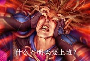 表情包大战可不能缺炉石传说