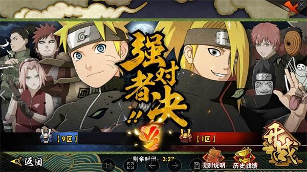 不死破坏者入侵!火影忍者手游新版本热血突袭