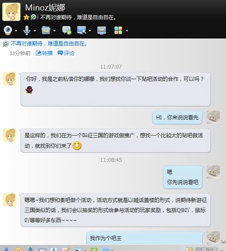 User