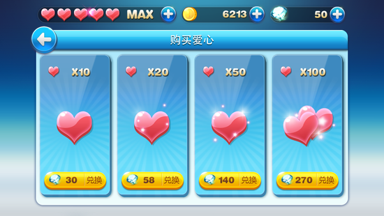 奔跑吧少年!《天天酷跑》高分攻略