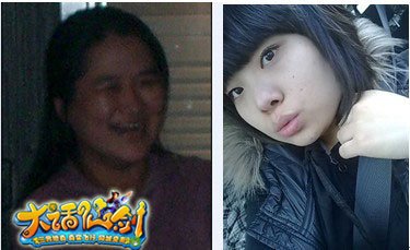 大话仙剑圣女无敌 丑也要风姿绰约