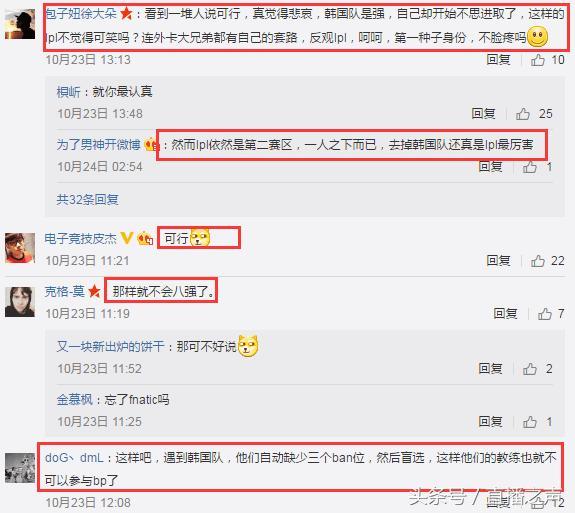 英雄联盟S7新赛制:LPL夺冠指日可待?